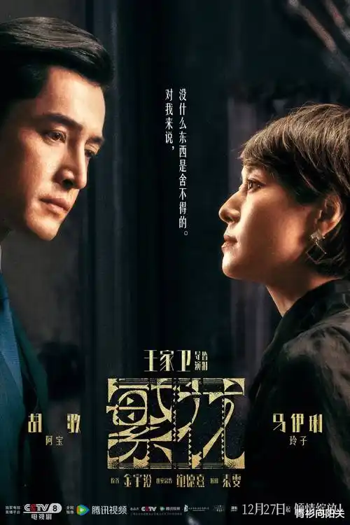 亚洲视频一区热搜剧集雾港来信海报